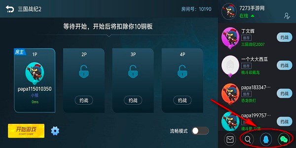 悟饭游戏厅手机版 悟饭游戏厅手机版