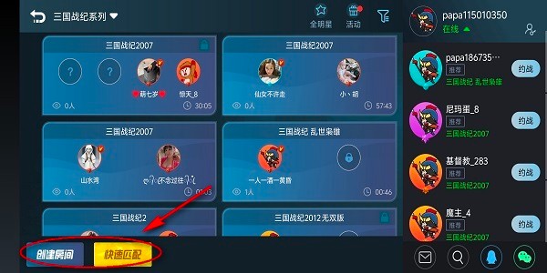 悟饭游戏厅安卓版 悟饭游戏厅安卓版