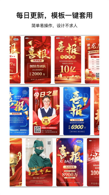 图怪兽 免费下载次数