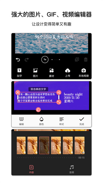 图怪兽 免费下载次数