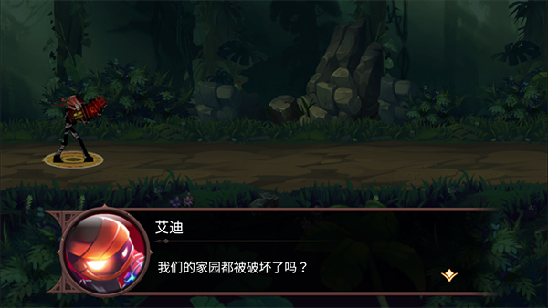 
火柴人部落 正版