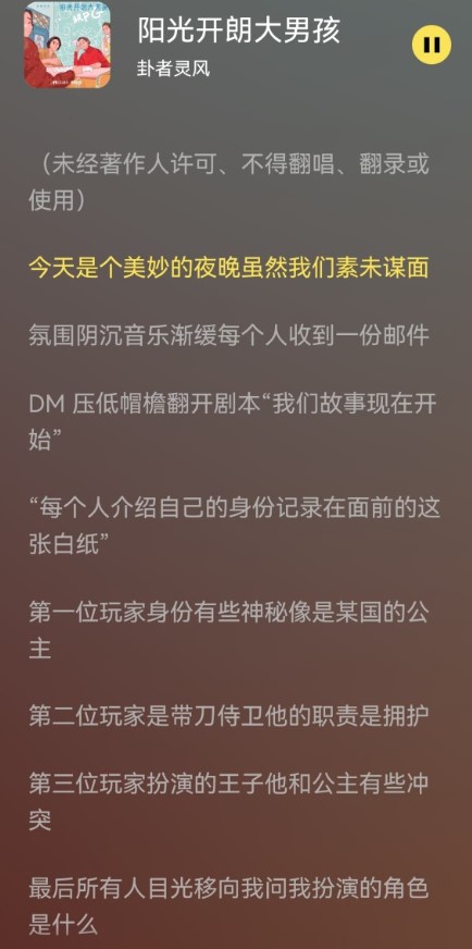 柠乐音乐 app全免费