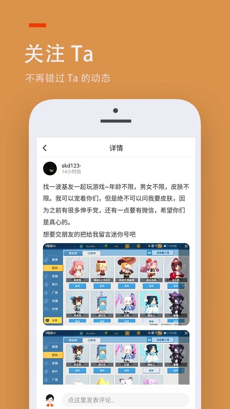 233乐园 (免费安装)免广告版