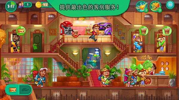 
疯狂大酒店 手机版