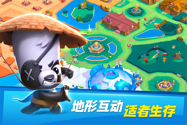 
动物王者 国际服正版