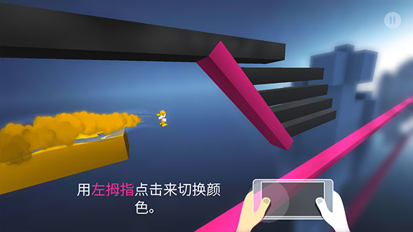 
极速变色龙 免费版正版