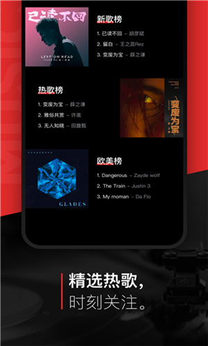 遇见音乐 盒版试听