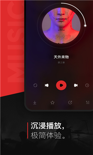 遇见音乐 盒版试听(图1) 遇见音乐 盒版试听(图1)