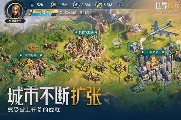 
世界启元 官方正版