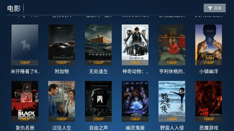 宝全影音 最新版