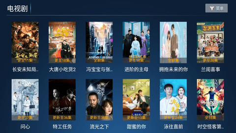 宝全影音 最新版(图1) 宝全影音 最新版(图1)