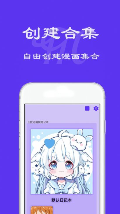 
漫天台 免广告