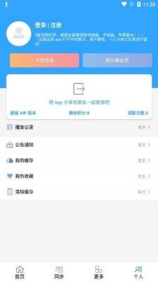 最快追剧 app最新版本(图1) 最快追剧 app最新版本(图1)