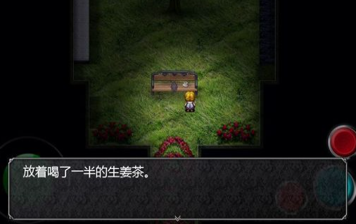 魔女之家 重制汉化版