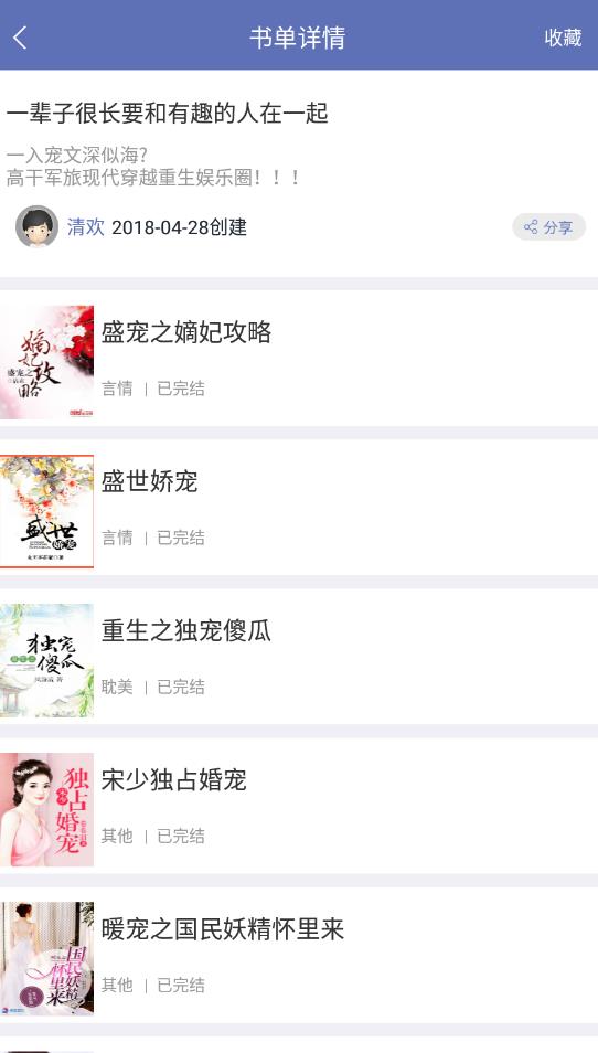 石头阅读 红色旧版本(图1) 石头阅读 红色旧版本(图1)