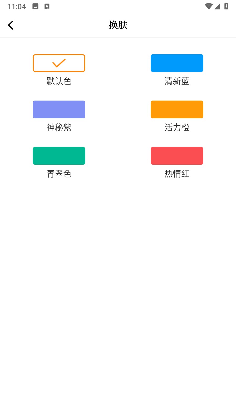 漫天星漫画 官方免费版(图3) 漫天星漫画