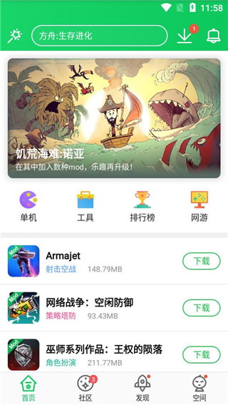 葫芦侠 官网下载