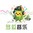 冬瓜音乐 最新版