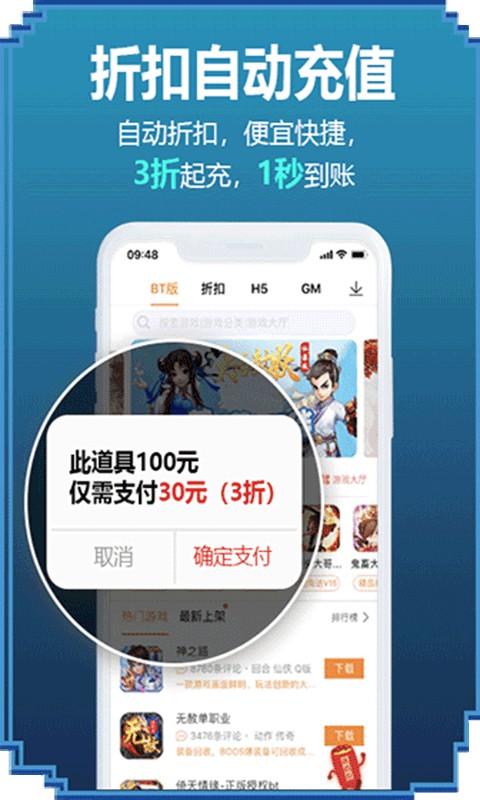 咪噜游戏 官方版