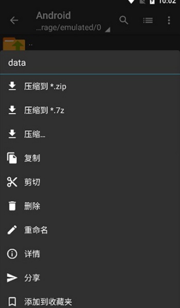 ZArchiver 官网入口安卓(图2) ZArchiver 官网入口安卓(图2)