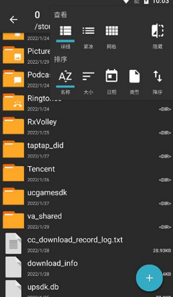 ZArchiver 官网入口安卓(图4) ZArchiver 官网入口安卓(图4)