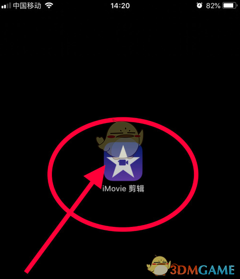 《imovie》设置视频封面教程(图2)