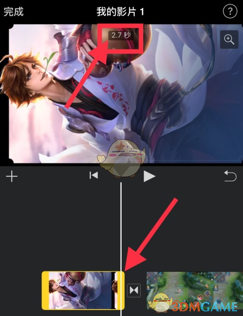 《imovie》设置视频封面教程(图8)