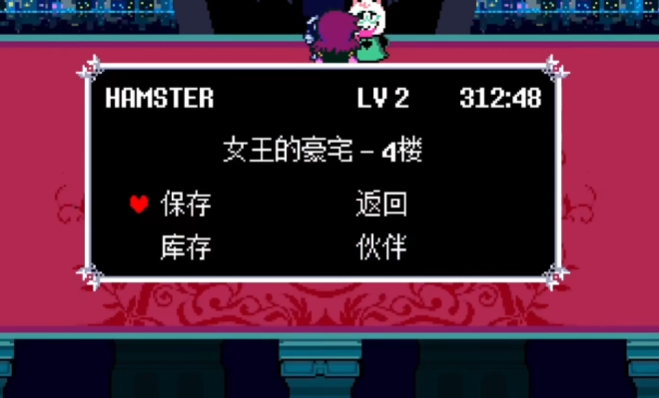 《三角符文》女王打法攻略(图3)