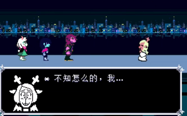 《三角符文》女王打法攻略(图5)