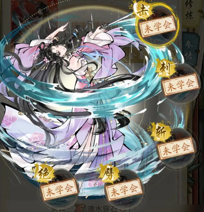 《华夏千秋》峨眉连击流玩法介绍(图3)