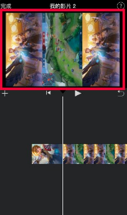 《imovie》设置竖屏全屏方法(图6)
