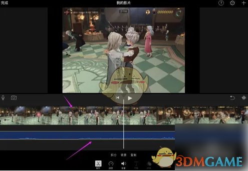 《imovie》提取音频教程(图4)
