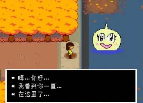 《三角符文》第二章彩蛋介绍(图3)