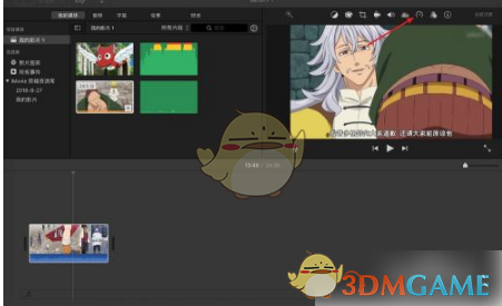 《imovie》调倍速教程(图5)