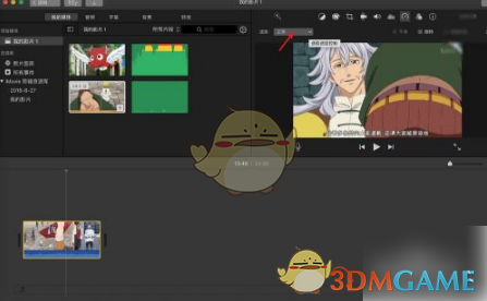 《imovie》调倍速教程(图6)