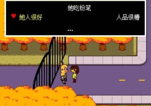 《三角符文》彩蛋介绍(图4)