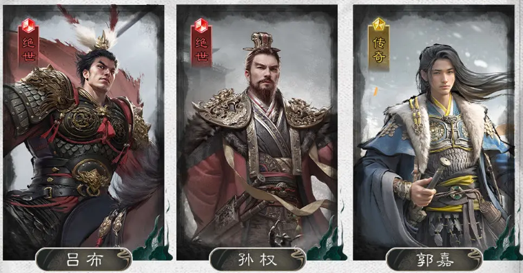 《三国：天下归心》文武制衡队玩法介绍(图3)