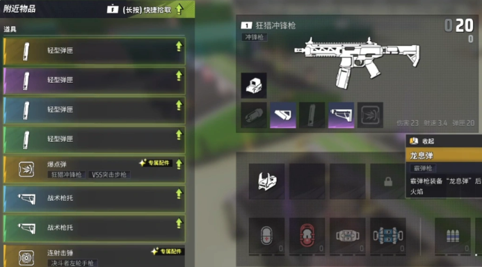 《远光84》改装配件推荐(图3)