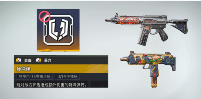 《远光84》改装配件推荐(图4)