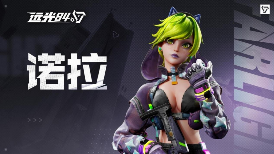 《远光84》公测版本攻略和福利咨询！《远光84》包体大小？内存不足免下载畅玩《远光84》