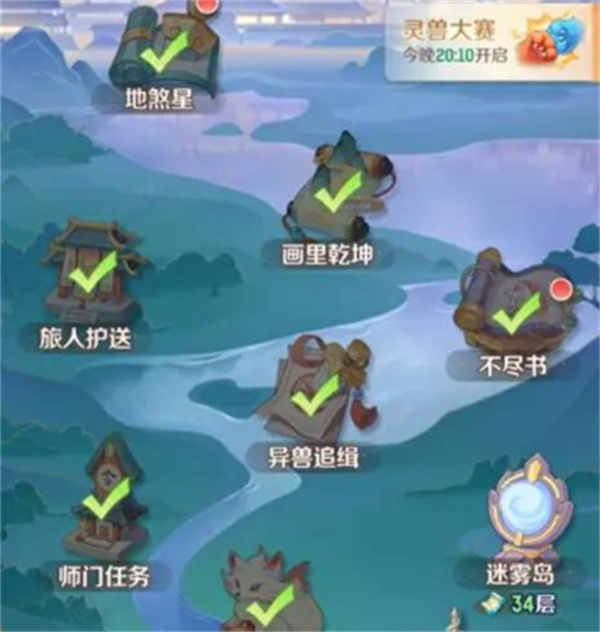 灵兽大冒险通宝免费获取方法分享