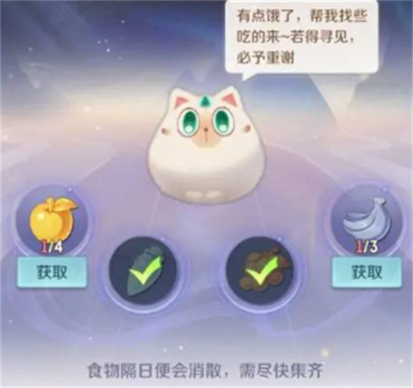 灵兽大冒险通宝免费获取方法分享