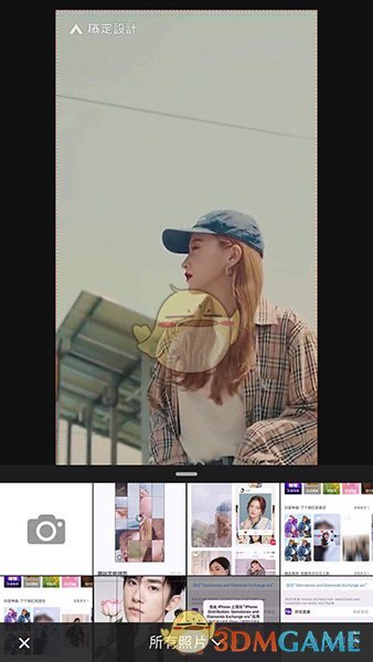 《天天向商》制作宫格拼图教程(图5)