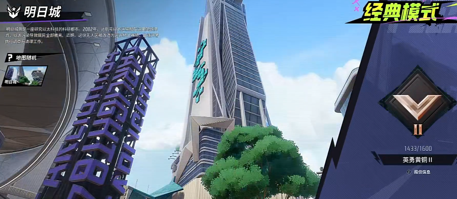 《远光84》各模式玩法一览(图4)