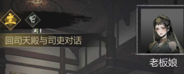 《神探诡事录》灵机门玩法攻略(图3)