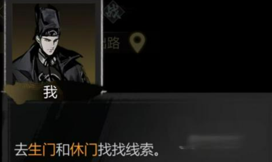 《神探诡事录》灵机门玩法攻略(图2)