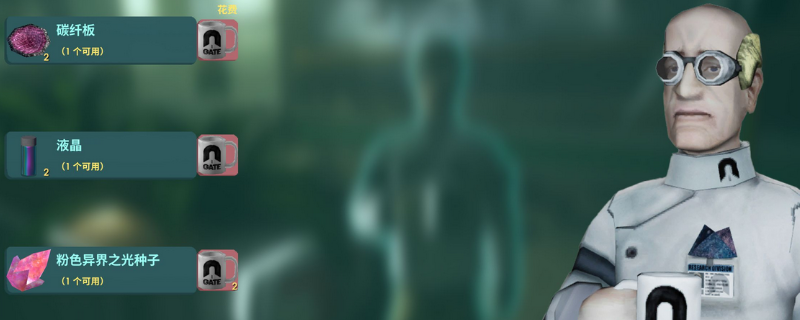 《非生物因素》游戏新手玩法攻略分享