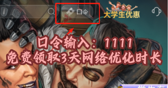 APEX新赛季上线！迅游免费加速《APEX英雄》助力畅玩新赛季