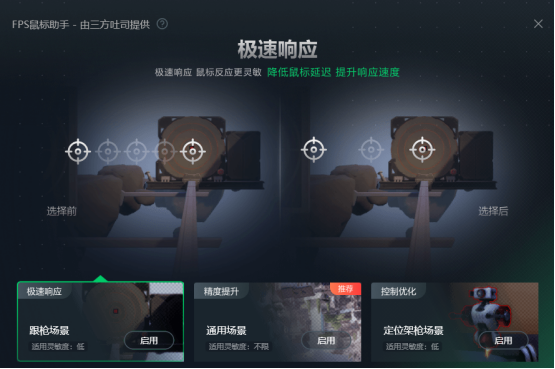 APEX新赛季上线！迅游免费加速《APEX英雄》助力畅玩新赛季