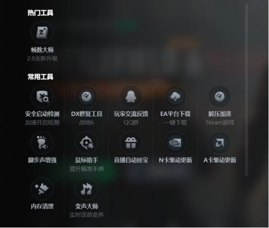 战地6加速器哪个好？战地6免费加速器就选迅游！